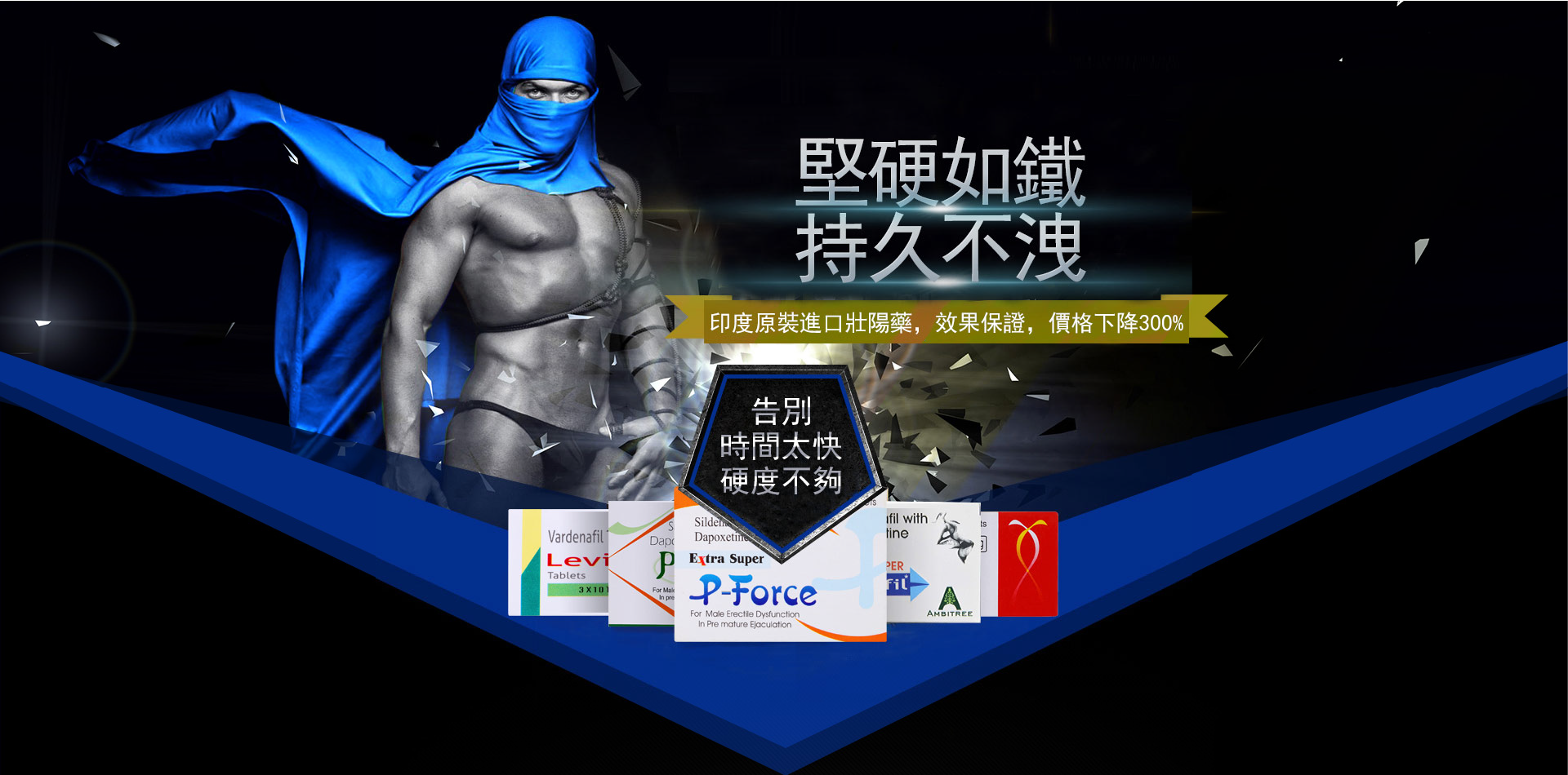 堅硬01